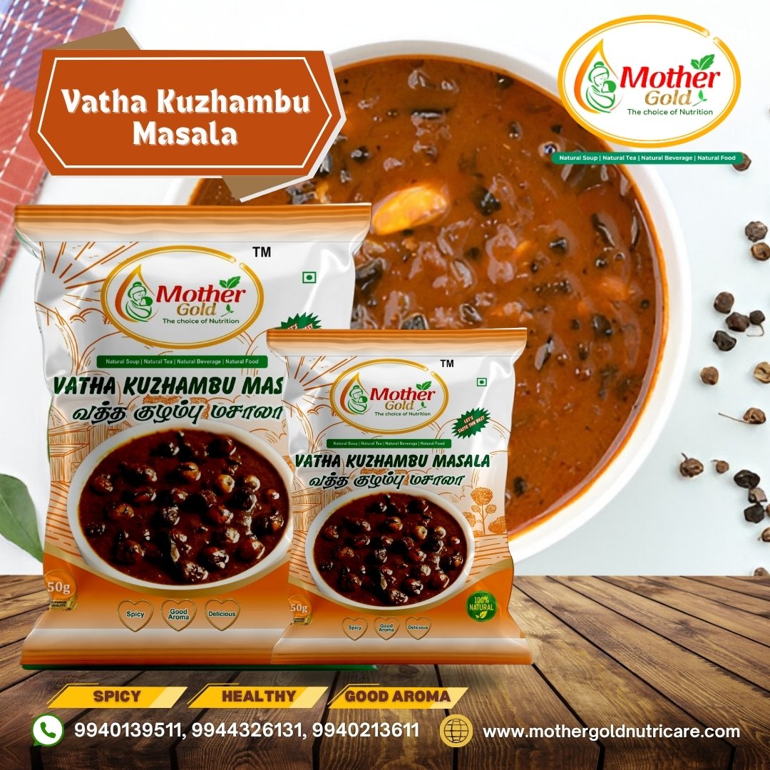Vatha Kuzhambu Masala